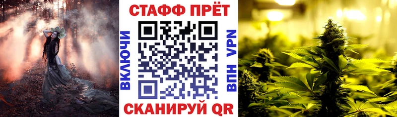 Магазин наркотиков Ступино Амфетамин  Бошки Шишки  Кодеин  ГАШ  МЕФ 