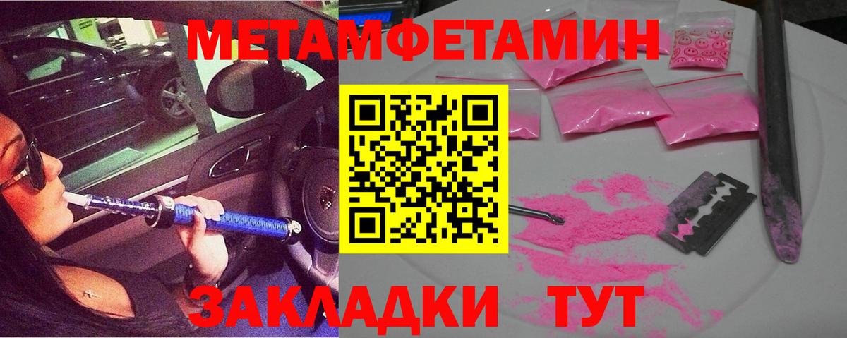 АМФЕТАМИН VHQ Ступино