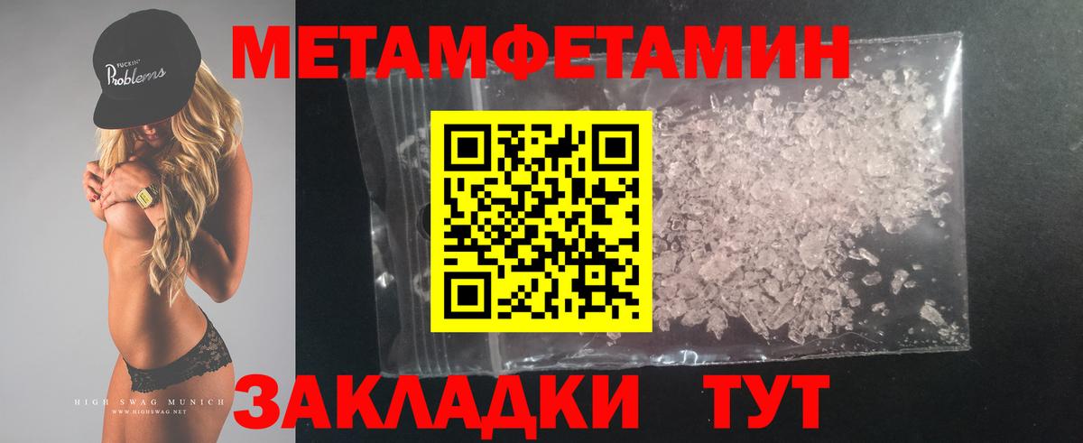 Ступино  Амфетамин Premium  АМФ  Вход с VPN 