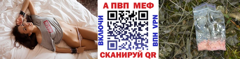 A PVP СК  Ступино 