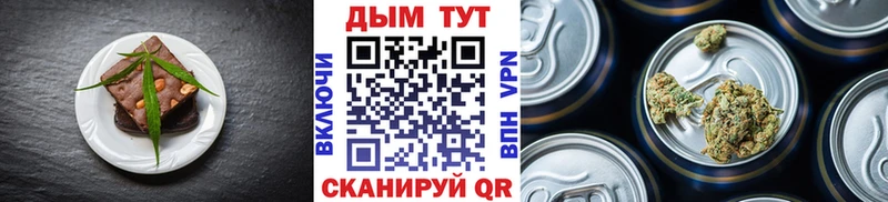 наркотики Ступино Еда ТГК марихуана