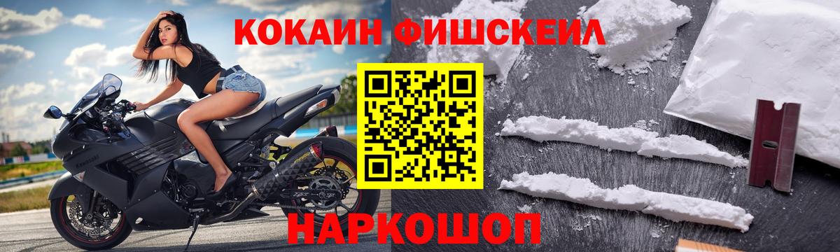 COCAIN  Cocaine Перу  Ступино  КОКАИН Боливия 