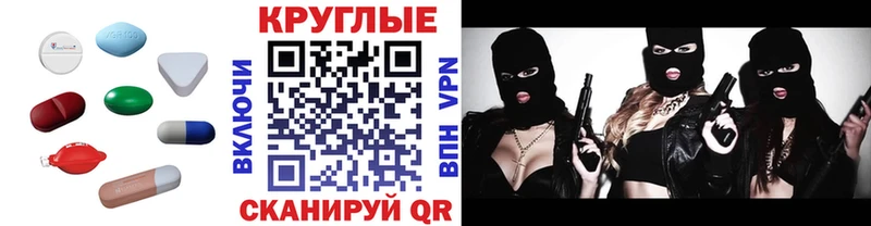 Экстази 280мг  купить закладку  Ступино 