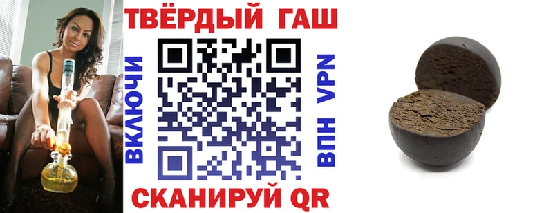 ГАШИШ 40% ТГК купить закладку Ступино