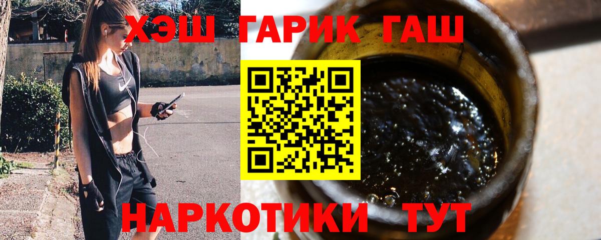 Гашиш  Ступино  Гашиш Ice-O-Lator  продажа наркотиков  ГАШИШ Premium 