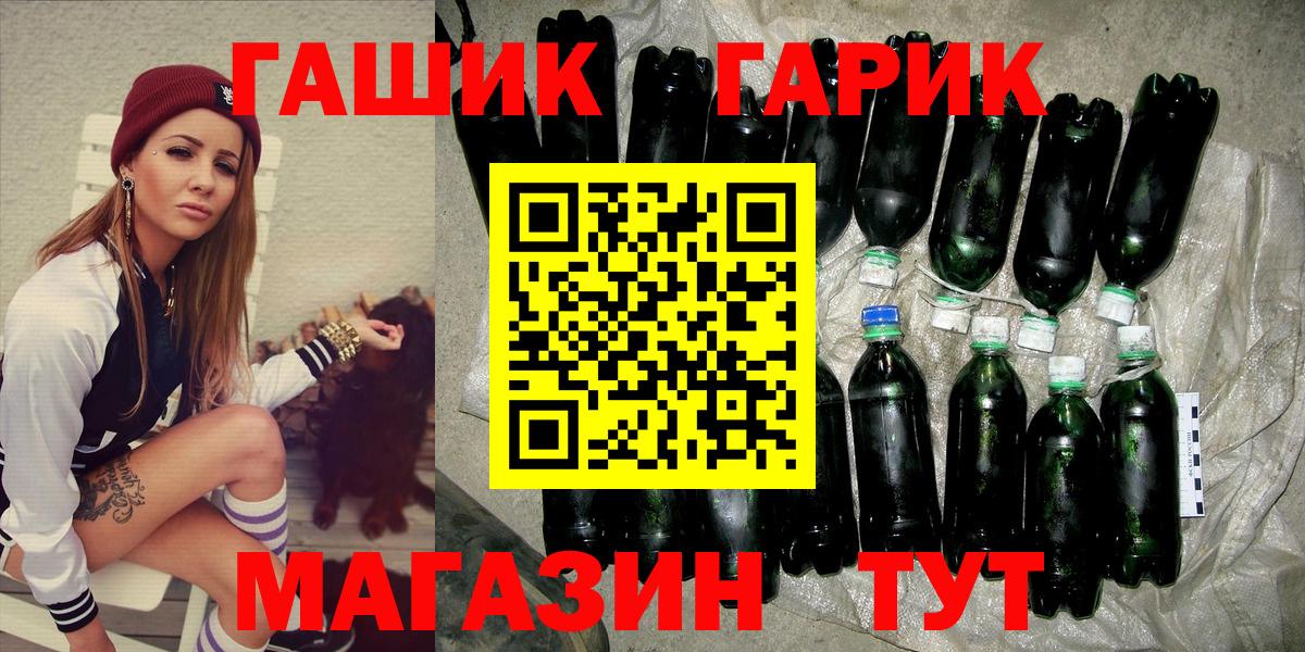 Ступино  ГАШИШ индика сатива  ГАШ хэш  Вход с VPN 
