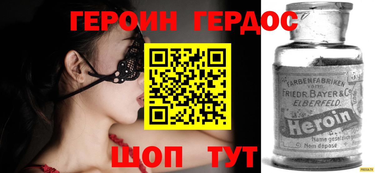 Гашиш Ступино