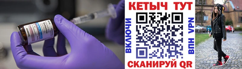 как найти закладки  Ступино  КЕТАМИН VHQ 