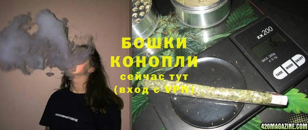 мефедрон VHQ Осинники