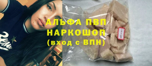 амфетамин Переславль-Залесский