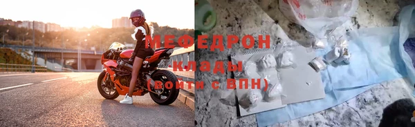 мефедрон VHQ Осинники