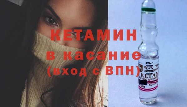 мдма Пестово
