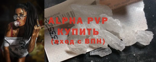 мефедрон VHQ Осинники