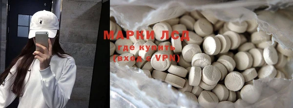 мефедрон VHQ Осинники