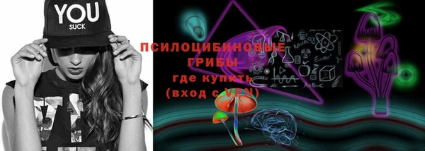 мдма Пестово