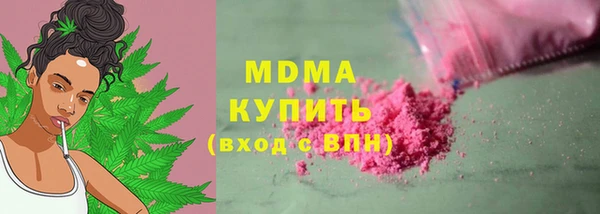 мдма Пестово