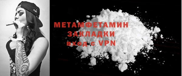 амфетамин Переславль-Залесский