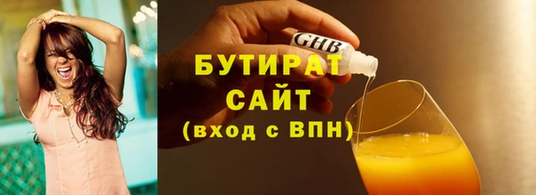 мдма Пестово