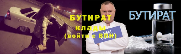 амфетамин Переславль-Залесский