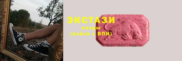 мдма Пестово
