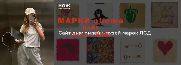 эйфоретик Остров