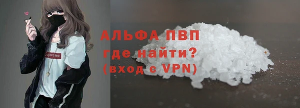 мефедрон VHQ Осинники