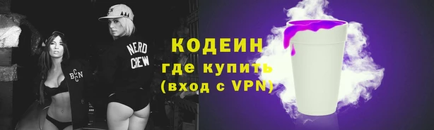 амфетамин Переславль-Залесский