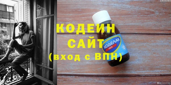 бутик Горнозаводск