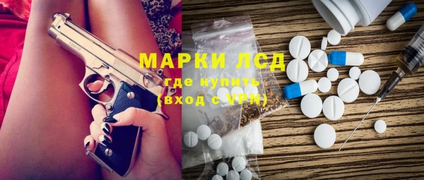 альфа пвп Горняк