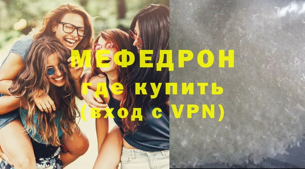 мдма Пестово