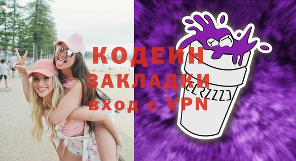 эйфоретик Остров