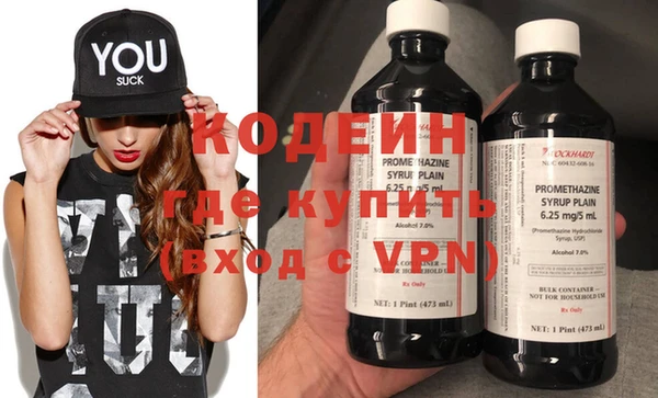 героин Пересвет