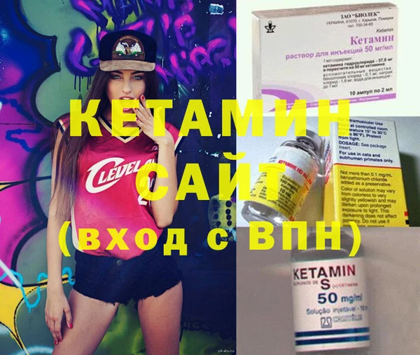 мдма Пестово