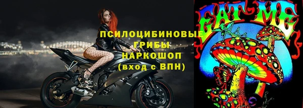 амфетамин Переславль-Залесский