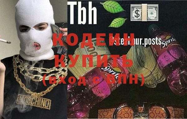 твердый Бронницы