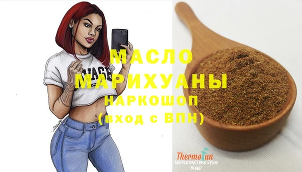 амфетамин Переславль-Залесский