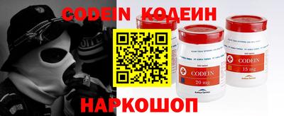 кристаллы Краснодар