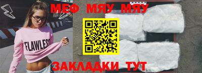 прущий лед Балашиха