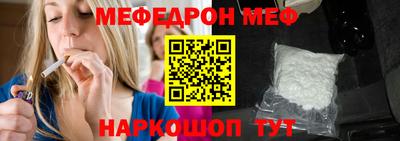 кристаллы Краснодар