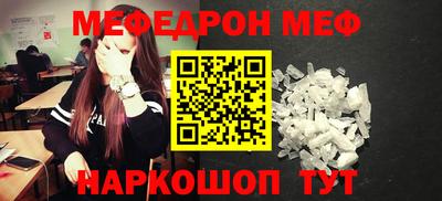 герыч Краснокаменск