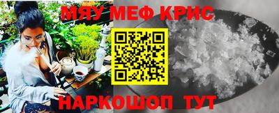 дурь Краснознаменск