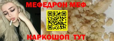 герыч Краснокаменск