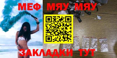 гашишное масло Балахна