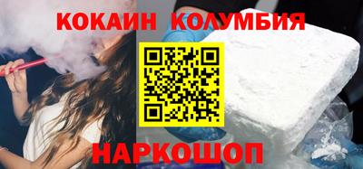 герыч Краснокаменск