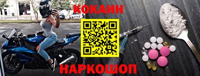 прущий лед Балашиха