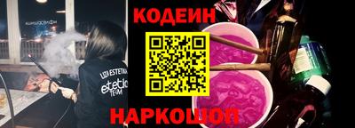 гашишное масло Балахна