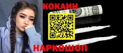 дурь Краснознаменск