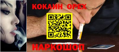 кристаллы Краснодар