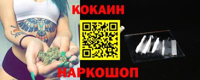 герыч Краснокаменск