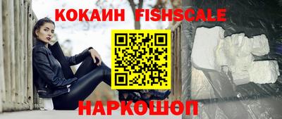 дурь Краснознаменск